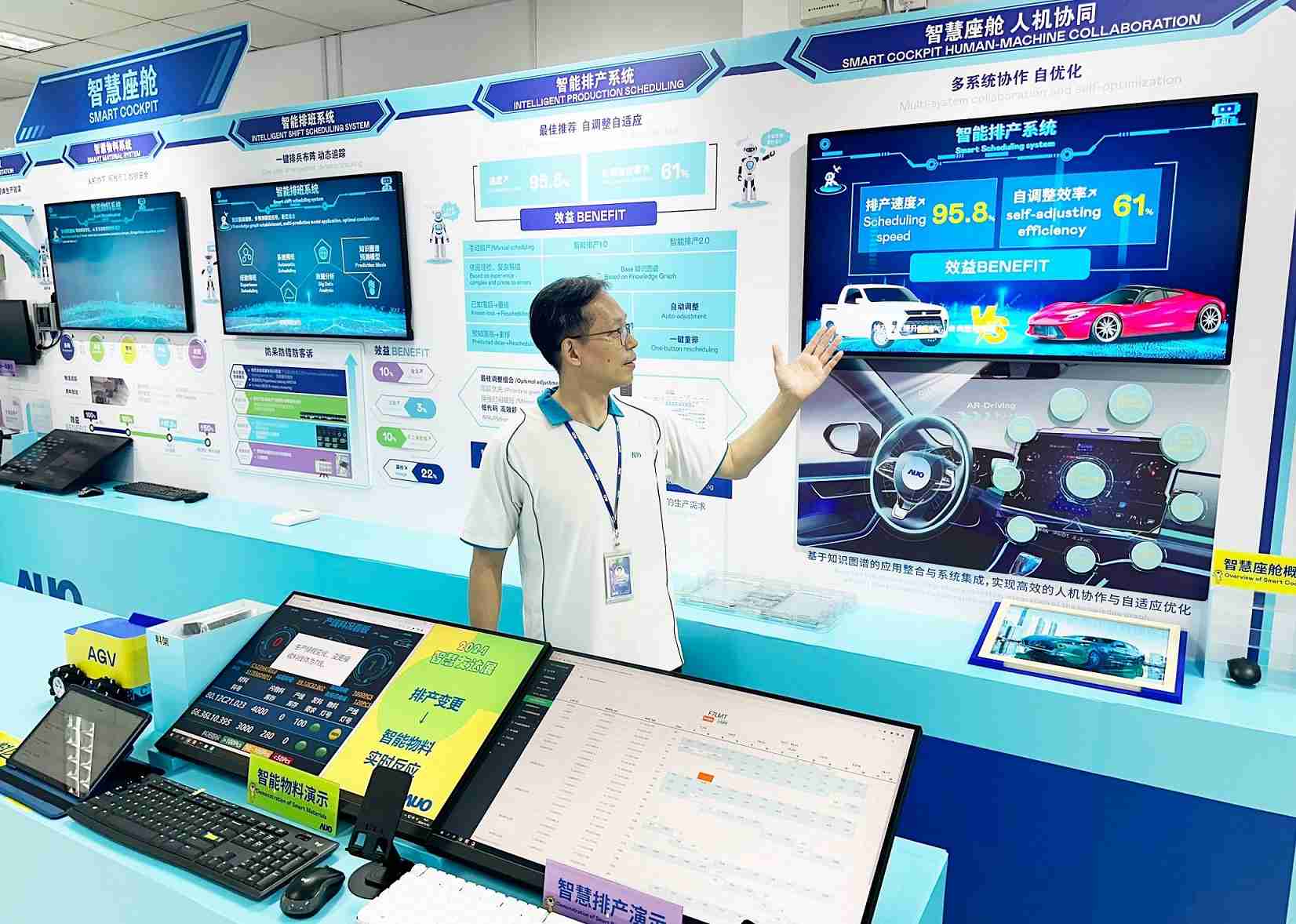 2468BET厦门将5G+ABC技术串联生产管理全流程，，打通研发、、、采购、、、生管、、、制程、、、设备、、、、质量等产品全生命周期制造流程，，，完成数字化设计、、、智慧供应链、、、、智能座舱、、、、全流程设备管理、、数据驱动优化、、智慧在线检测、、、智慧品管等自适应生产模式升级