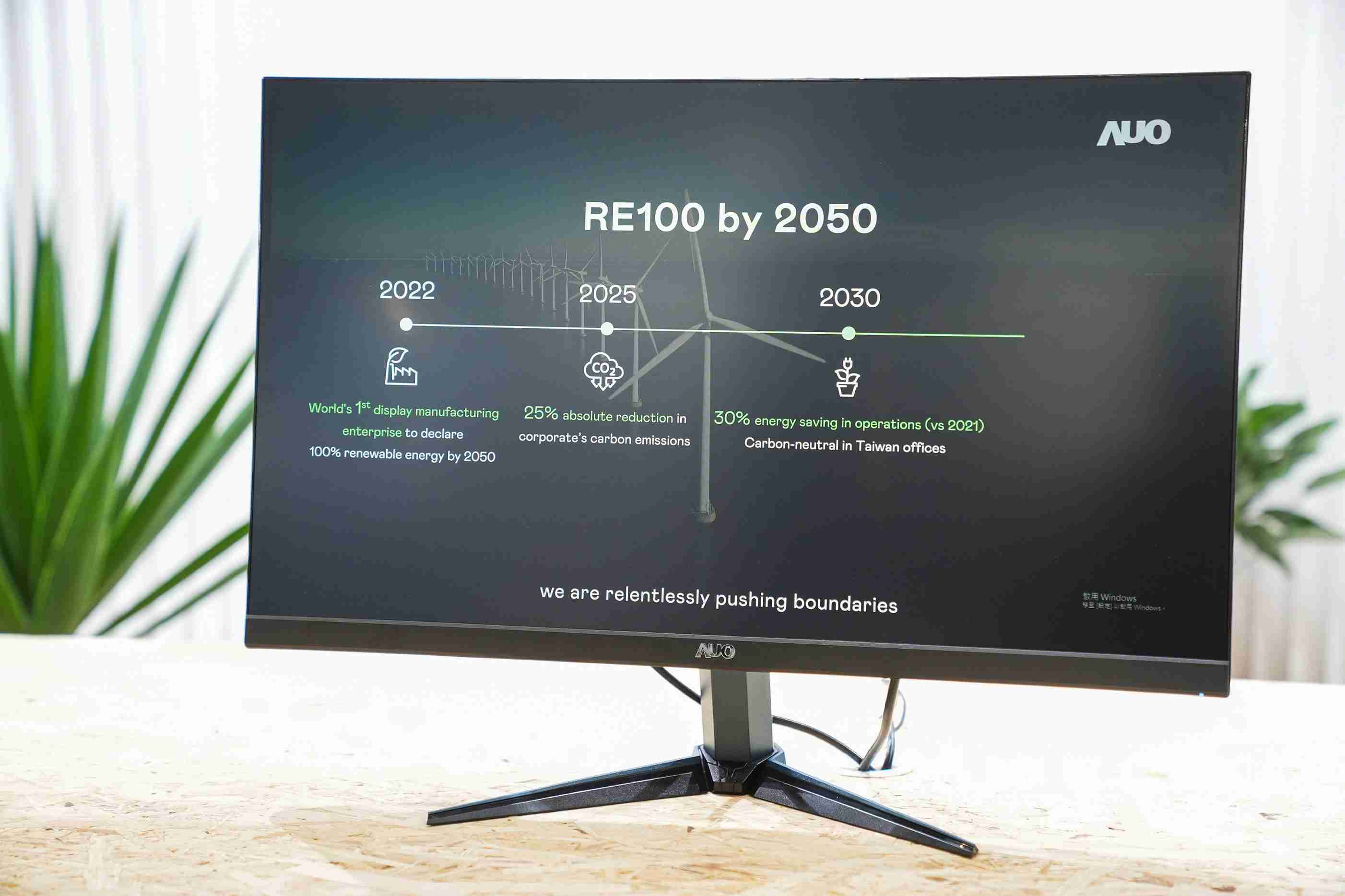 2468BET关注产品生命周期各阶段的永续性，，，携手客户、、供货商实践永续原物料，，积极将再生原物料导入绿色产品，，在DJSI永续原物料项目获得同产业最高分